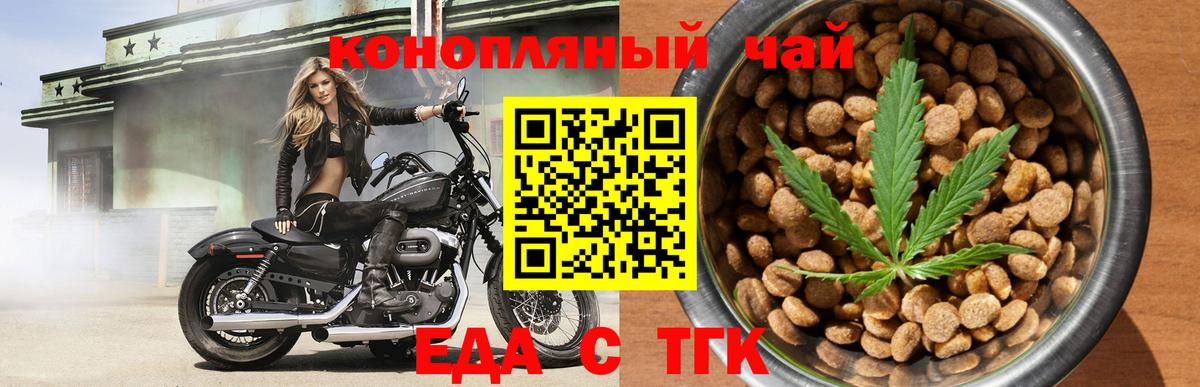 Canna-Cookies конопля  Вход с VPN  Клин 