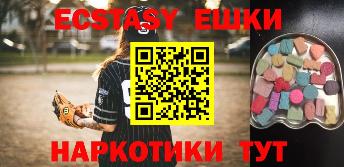 ЭКСТАЗИ Philipp Plein  Экстази  Экстази диски  Клин  Вход с VPN 