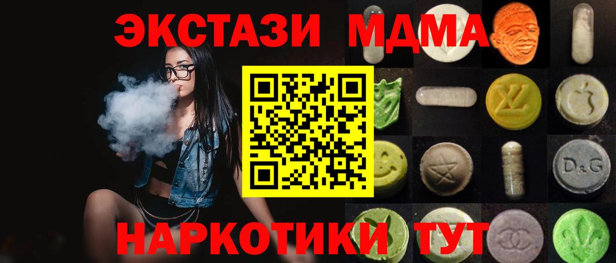 Ecstasy бентли Клин