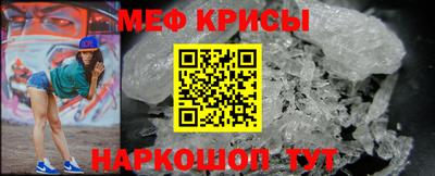 гидра Бийск