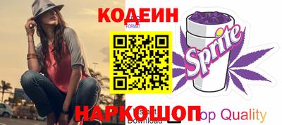 гидра Бийск