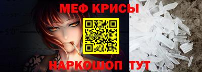 гидра Бийск
