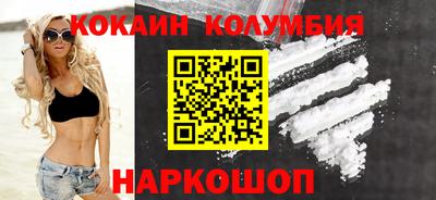 кокаин VHQ Беслан