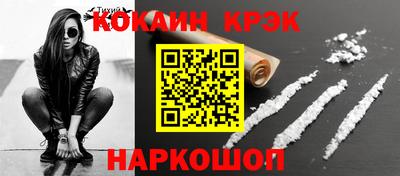 кокаин VHQ Беслан
