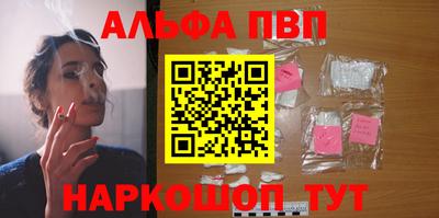 кокаин VHQ Беслан
