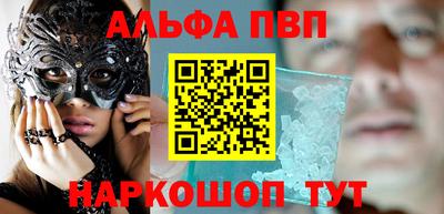 кокаин VHQ Беслан