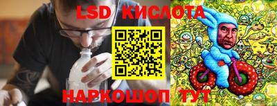 кокаин VHQ Беслан