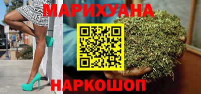 гидра Бийск