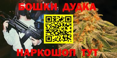 гидра Бийск