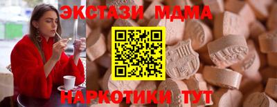 кокаин VHQ Беслан