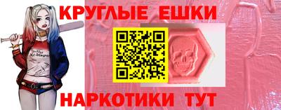 гидра Бийск