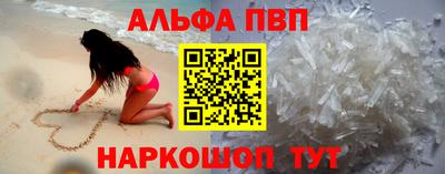 кокаин VHQ Беслан