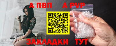 гидра Бийск
