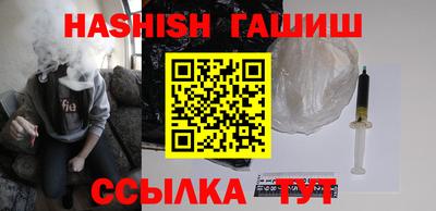 гидра Бийск