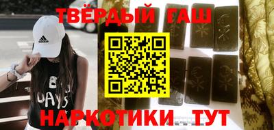 гидра Бийск