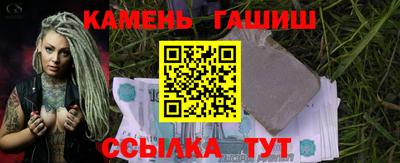гидра Бийск