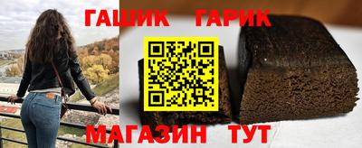 гидра Бийск