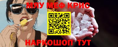 гидра Бийск