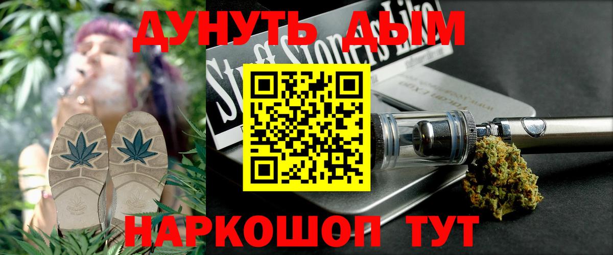 Каннабис LSD WEED  Марихуана сатива  Бошки Шишки AK-47  Клин  Вход с VPN  Конопля планчик 